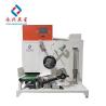China Fully Automatic PP Strap Winder with PLC Control 200mm Diameter wholesale