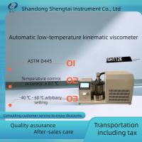 China Kinematic Viscosity Tester SH112E Low temperature petroleum kinematic viscometer -40 ℃ -60 ℃ arbitrary setting on sale
