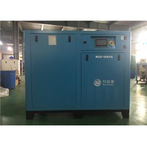 China 22KW Permanent Magnetic Air Compressor , Rotary Screw Type Air Compressor supplier