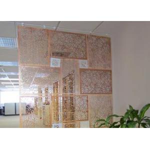 China Luxurious Fireproof Decorative Privacy Screen , Laser Cut Metal Panels Corrosion Protection supplier