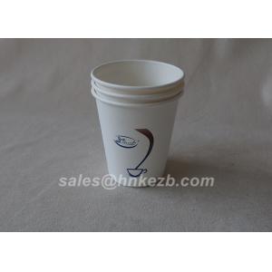 China Disposable To Go Coffee Cups Colored Paper Vending Cups Customized Logo 12 Oz supplier