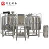 China 500L Nano Brewing System Combination Design , Easy Brew ss304 Electric Brewing System wholesale