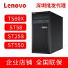 High performance ThinkServer T100C Tower Server I510400 8G 1T