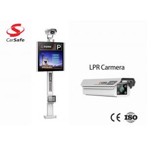 China LPR License ANPR Parking System Intercom Advertisement ANPR Camera Car Park supplier