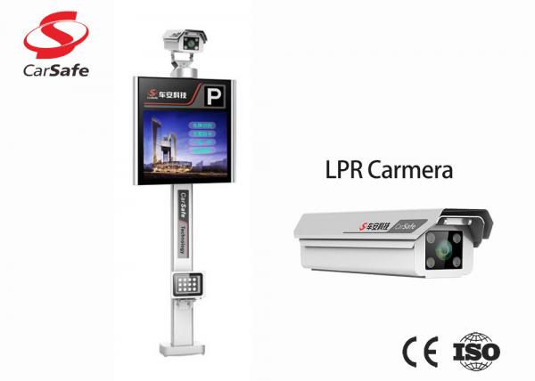 LPR License ANPR Parking System Intercom Advertisement ANPR Camera Car Park