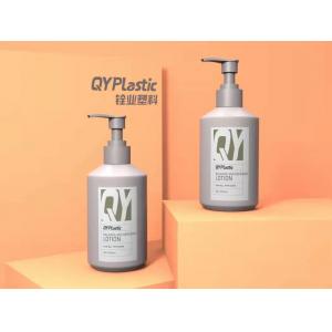 Gray Color Matted Printing Plastic Body Wash Bottles With Lotion Pump 200ml 300ml