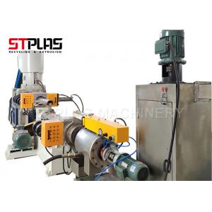 China Single screw extruder plastic granulating machine for PP PE material supplier