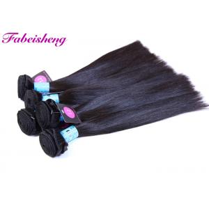 China Ironed Double Weft Peruvian Human Hair Weave Extensions supplier