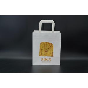 China Custom Printing Kraft Paper Bread Bags Organic Food Packaging Paper Bags supplier