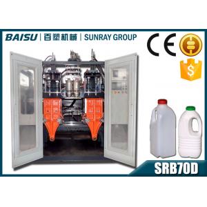 China Horizontal Plastic Blow Moulding Machine 220V / 380V / 415V / 440V Voltage SRB70D-2 supplier