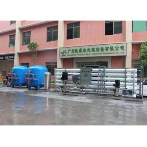 China Industrial Water Purification Equipment / 50000LPH With Water Filter RO Water Machine supplier