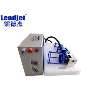 China Mini Handheld Fiber Laser Batch Coding Machine Compact Design For Rubber Pipe supplier