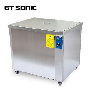 China Rust Brass Oil Removing Large Ultrasonic Cleaner CE RoHS Certification supplier