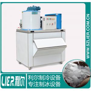 China 500kg/24h Flake Ice Maker , Ice Making Machine Industrial 2.3KW supplier
