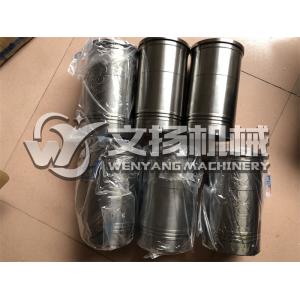 Yuchai YC6B125-T20 original spare parts Cylinder liner BB0GMB60686