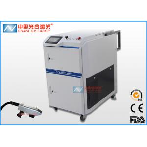 CE 200 Watt Laser Cleaning Machine For Removal Mould Rust Cleaner