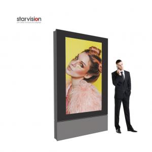 China 75inch Outdoor Floor Standing LCD Digital Signage IP65 Rated Weather Proof supplier