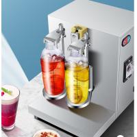 China Two Cups Boba Mixer Milk Tea Shaking Machine for home restaurant on sale