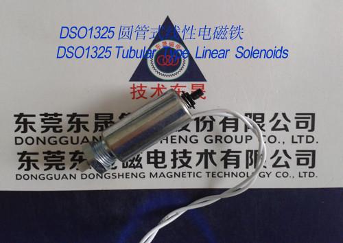 Linear Solenoids︱Tubular Solenoids︱Push-Pull Solenoids︱Mini Solenoids