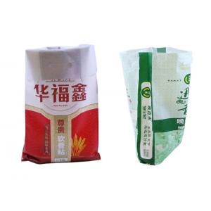 China 10Kg PP Laminated Rice Packaging Bag Plastic Rice Packaging Bag supplier
