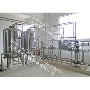 China Energy Saving Juice Production Machine RO Water System  For Beverage Factory supplier