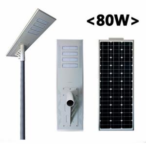 China 3 Years Warranty All-in-one Solar Lamp -20℃~+60℃ Working Temperature supplier