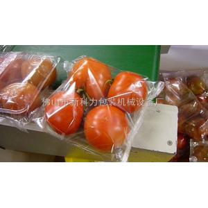 high quality automatic horizontal flow wrap fresh frozen vegetable packing machine