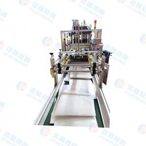 China 5kw Ultrasonic Folding Trapezoidal Bag Machine Bag Length Can Be Set Freely 5-7m/Min supplier