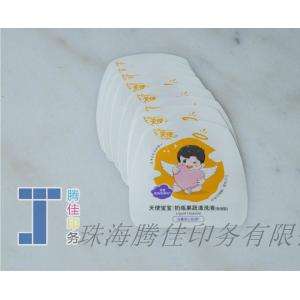China Adhesive Imold Label Pvc Packaging Labels With Matte Surface Finish supplier