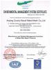 Anping County Baodi Metal Mesh Co.,Ltd. Certifications