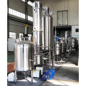 Jacketed Vertical Basket Centrifuge Herbal Extraction Machine For Hemp Oil Extraction