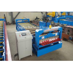 Hydraulic Precut Sheet Metal Rolling Equipment With CNC Control System
