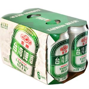 Custom Printed Six Pack Beer Carrier Box