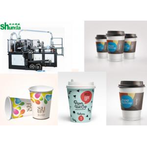 China Automatic Paper Cup Machine,automatic paper cold drink cup high speed machine 100cups/min supplier