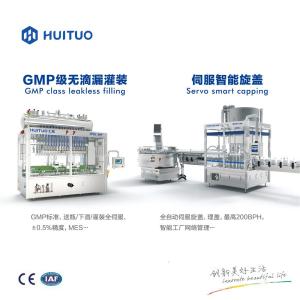 China El PLC controla la máquina que capsula líquida corrosiva wholesale