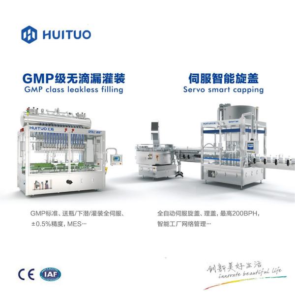 PLC Control Corrosive Liquid Capping Machine