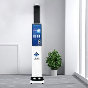 Bluetooth Coin Operated Human Bmi Medical Scales Measuring Height And Weight