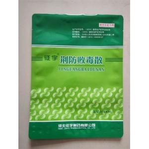 China Compound Vitamin mineral premix for layer and broiler use animals supplier