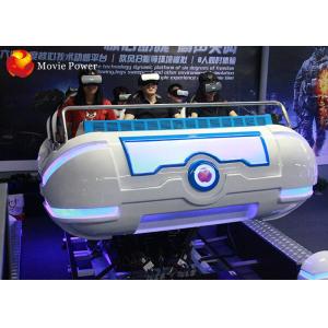 China Professional 7D 9D Simulator Cinema Theater Movie 9D VR Cinema Simulator For Mall supplier