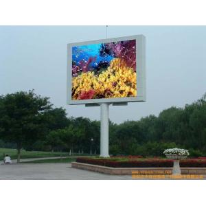 China OEM Outdoor Digital LED Video Screen Panels For Advertising supplier