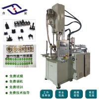 China 55 Ton High Speed Vertical Injection Molding Machine For Mobilephone  Dust Plugs on sale