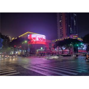 Led Mesh Video Wall Led Flexible Display Screen LED Curtain Outdoor Building Background Soft Display Mesh Led Screen