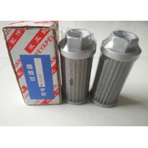 China High flow Hydraulic Filter Element Stainless Steel Suction Filter corrosion resistance supplier