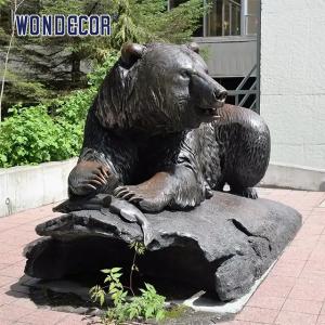 Metal Animal Bear Custom Bronze Sculpture 180cm Large 3D Design