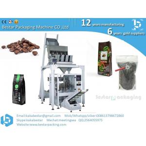 High-speed automatic power packaging machine vertical coffee packaging machine, bag type roasted coffee bean bag machine