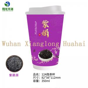 China 280ml Instant Green Tea Cups supplier