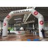 China Outdoor Durable Oxford Event White Inflatable Arches For Promotion Or Advertising wholesale