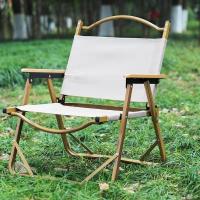 China Portable 265lbs Beach Camping Folding Chair 54x54x61cm Instant Setup on sale