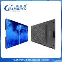 China Fine Pitch Magnetic Indoor Full Color LED Screen For Fixed Installation P1.86-P2.5 on sale