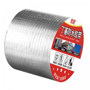Customized Aluminum Waterproof Butyl Tape Roll Silver